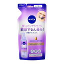 ニベア クレンジングオイル ビューティースキン つめかえ用 スキンケア 洗顔 クレンジング 保湿 乾燥肌 敏感肌 美容 うるおい まとめ購入 まとめ買い スキンケア 洗顔 クレンジング 保湿 乾燥肌 敏感肌 美容 うるおい まとめ購入 まとめ買い