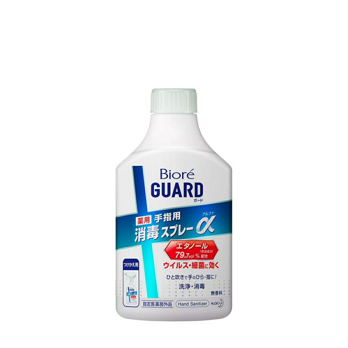 ［エントリーでP10倍］ビオレガード 薬用消毒スプレーα つけかえ用 消毒 傷口 石鹸 手洗い 外出
