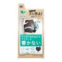 ロリエアクティブガード ラインレスタイプM 生理用品 衛生用品 ナプキン まとめ買い おりもの 昼用 夜用 多い日 漏れない 消耗品 サニタリー用品 吸水力 敏...