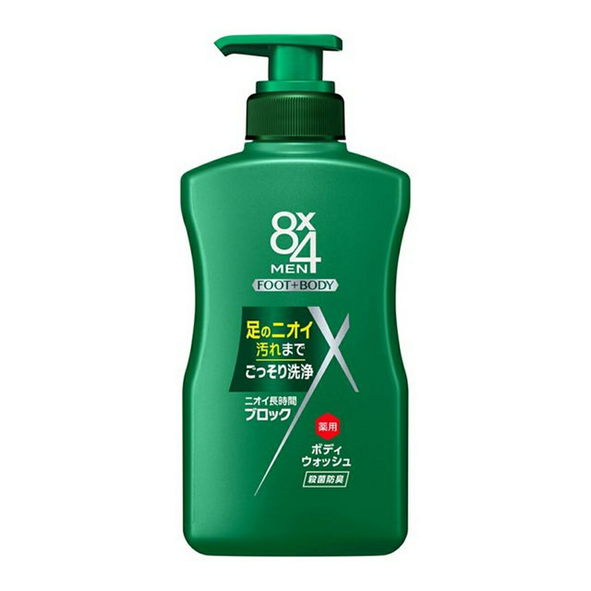 ［エントリーでP10倍］8x4メン 薬用ボディウォッシュ 本体 制汗剤 におい対策 デオドラント ス