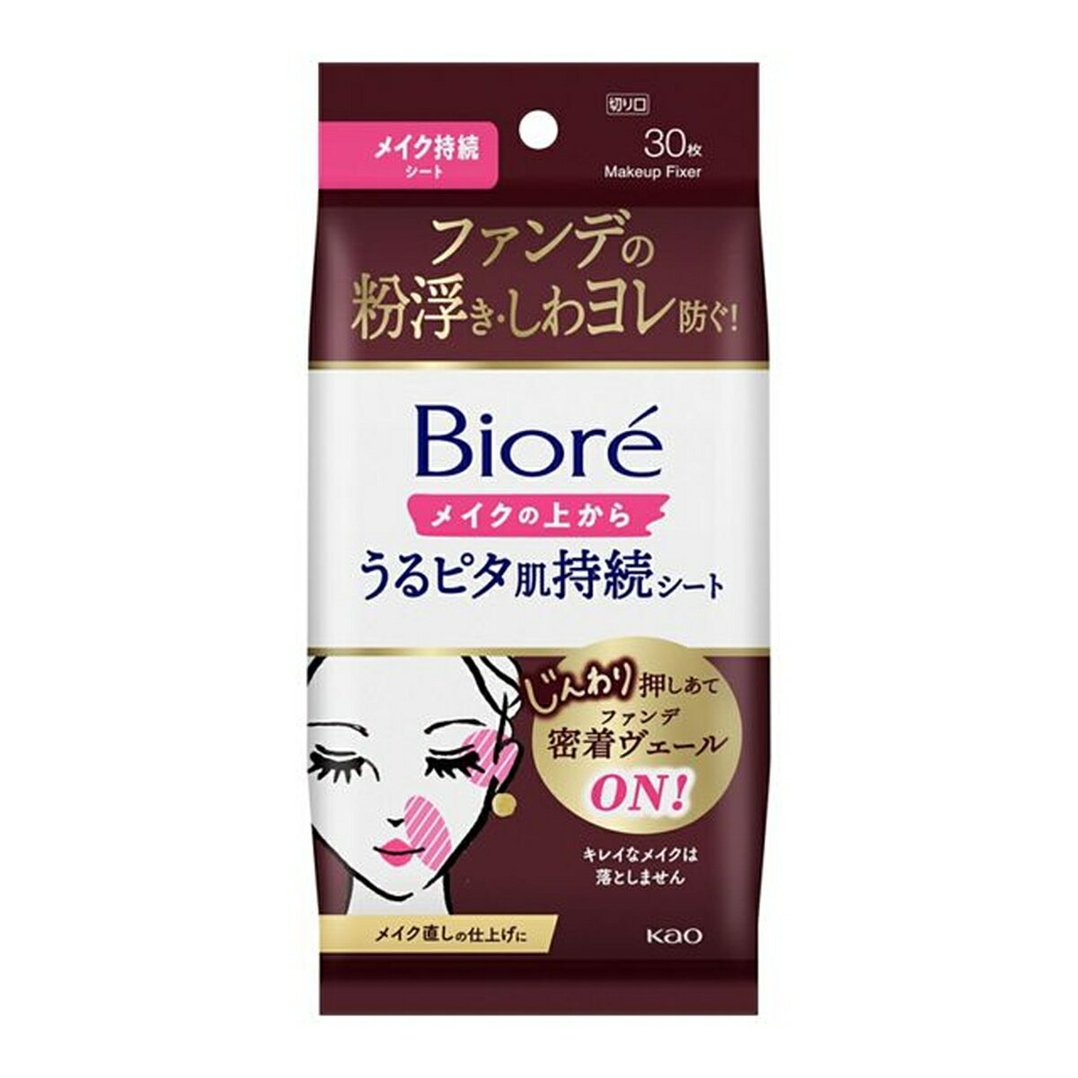 ［エントリーでP10倍］ビオレ メイクの上からうるピタ肌持続シート 30枚 洗顔料 洗顔 メイク落と