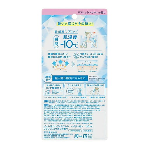 【単品16個セット】麗白 ハトムギボディソープ 本体 熊野油脂(代引不可)【送料無料】