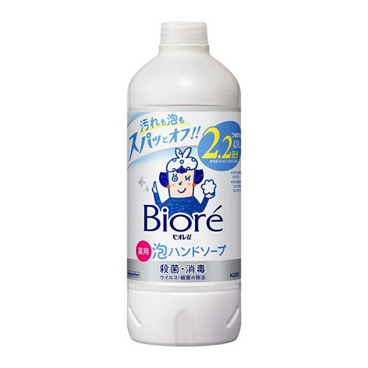 ［エントリーでP10倍］ビオレu 泡ハンドソープ つめかえ用 石鹸 手洗い 外出 除菌 殺菌 消毒 