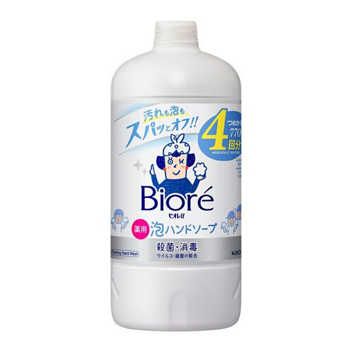 ［エントリーでP10倍］ビオレu 泡ハンドソープ つめかえ用 石鹸 手洗い 外出 除菌 殺菌 消毒 