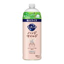 【ポイント10倍】キュキュットハンドマイルド カモミールの香り つめかえ用 キッチン シンク 台所 食器用 液体 洗剤 食器洗い 詰め替え用 油汚れ 食べかす ヌメリ 泡立ち まとめ買い まとめ購入 キッチン シンク 台所 食器用 液体 洗剤 食器洗い