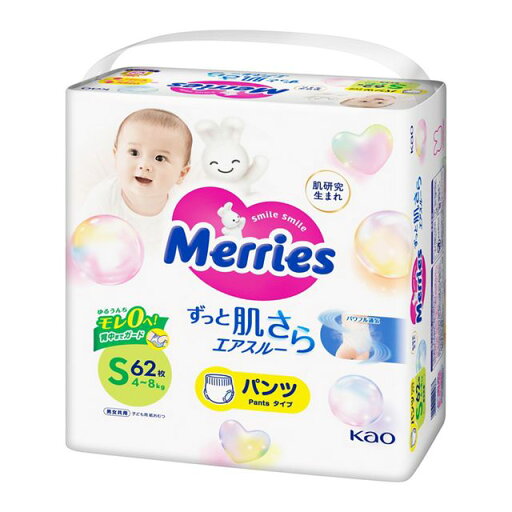 メリーズパンツ ずっと肌さらエアスルー Sサイズ62枚入り おむつ オムツ 子供用 赤ちゃん用 子ども用 まとめ買い 箱買い まとめ購入 敏感肌 漏れない 肌に優しい 通気性 給水力 かぶれない 大容量 大量 おむつ オムツ 子供用 赤ちゃん用 箱買い メリーズパンツ ずっと肌さらエアスルー Sサイズ62枚入り おむつ オムツ 子供用 赤ちゃん用 子ども用 まとめ買い 箱買い まとめ購入 敏感肌 漏れない 肌に優しい 通気性 給水力 かぶれない 大容量 大量 おむつ オムツ 子供用 赤ちゃん用 箱買い