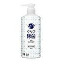 【ポイント10倍】キュキュット クリア除菌 ポンプ キッチン シンク 台所 食器用 液体 洗剤 食器洗い 詰め替え用 油汚れ 食べかす ヌメリ 泡立ち まとめ買い まとめ購入 キッチン シンク 台所 食器用 液体 洗剤 食器洗い 詰め替え用 油汚れ 食べ