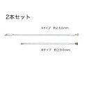 喜久和 ステンレス両用幹洗いブラシ 2PC 盆栽 園芸 ガーデニング 剪定 剪定鋏 盆栽用品 盆栽道具 園芸用品 ガーデニング用品 手入れ用品 植え替え 盆栽 ...