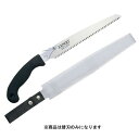 喜久和 エキスパート EX-270 替刃 盆栽 園芸 ガーデニング 剪定 剪定鋏 盆栽用品 盆栽道具 園芸用品 ガーデニング用品 手入れ用品 植え替え 盆栽 園...
