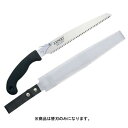 喜久和 エキスパート EX-240 替刃 盆栽 園芸 ガーデニング 剪定 剪定鋏 盆栽用品 盆栽道具 園芸用品 ガーデニング用品 手入れ用品 植え替え 盆栽 園...