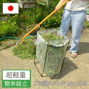 ゴミ袋スタンド ゴミ袋 日本製 分別 組み立て式 持ち運び 取っ手付き スタンド ゴミ袋ホルダー 45リットル 45l レジ袋スタンド レジ袋ホルダー ダストボ...