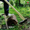 【ポイント10倍】水野製作所 #010-034 木割 500匁 1.9kg 900mm 薪割 キャンプ アウトドア 燕三条製 日本製 斧 薪 高品質 国産 木こ...