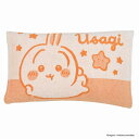 モリシタ 枕カバー タオル地 43 63 35x50cm ちいかわ うさぎ グッズ (親子で使える 洗える ピローケース) 大人 子供 兼用 のびのび 伸縮タイプ pillow case ベージュ キャラクター まくらのモリシタ 4621696 MORIPiLO