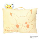 【エントリーでP10倍◆10/1〆】モリシタ ポケモン 抱き枕 (ピカチュウ マスコット付きまくら) ぬいぐるみ グッズ 背もたれ 昼寝枕 コンパクト クッショ...