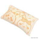 モリシタ 枕カバー タオル地 43 63 35x50cm ちいかわ ハチワレ うさぎ グッズ (親子で使える 洗える ピローケース) 大人 子供 兼用 のびのび 伸縮タイプ pillow case ベージュ キャラクター まくらのモリシタ 4621218 MORIPiLO