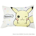 モリシタ ポケモン 枕カバー (ピカチュウ 柔らかピーチスキン) ジュニアサイズ 子供用 イエロー 35x50cm グッズ ぬいぐるみ カバー ファスナー式 洗...