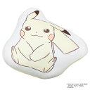 【エントリーでP10倍◆10/1〆】モリシタ ポケモン 抱き枕 (ピカチュウ もちもちフェイスクッション) ぬいぐるみ グッズ ダイカット 背もたれ 昼寝枕 イ...