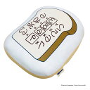 【エントリーでP10倍◆10/1〆】モリシタ ドラえもん 抱き枕 (ひみつ道具 暗記パン もちもちダイカットクッション) ぬいぐるみ グッズ 背もたれ 昼寝枕 ...