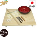 そば打ちセット そば打ち道具 家庭用 Mサイズ(4〜5人前) 日本製 足つきめん台 麺棒 駒板 めん包丁 こね鉢36cm 説明DVD付 蕎麦 うどん 敬老の日 ...