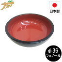 こね鉢 フェノール 36cm 尺二 黒内朱 そば打ち 蕎麦打ち 蕎麦 うどん 敬老の日 退職祝い 父の日 還暦祝い ナガノ産業