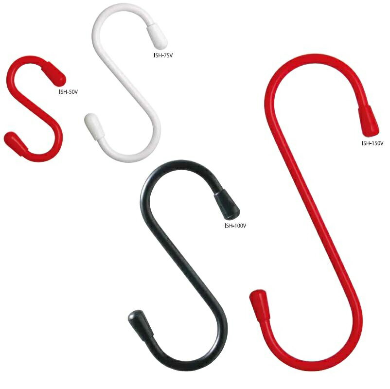 ニッサチェイン ISH-100V 白 フック30/100mm 20個入 ガーデニング 園芸 庭仕事 外仕事 作業 ワイヤーロ..