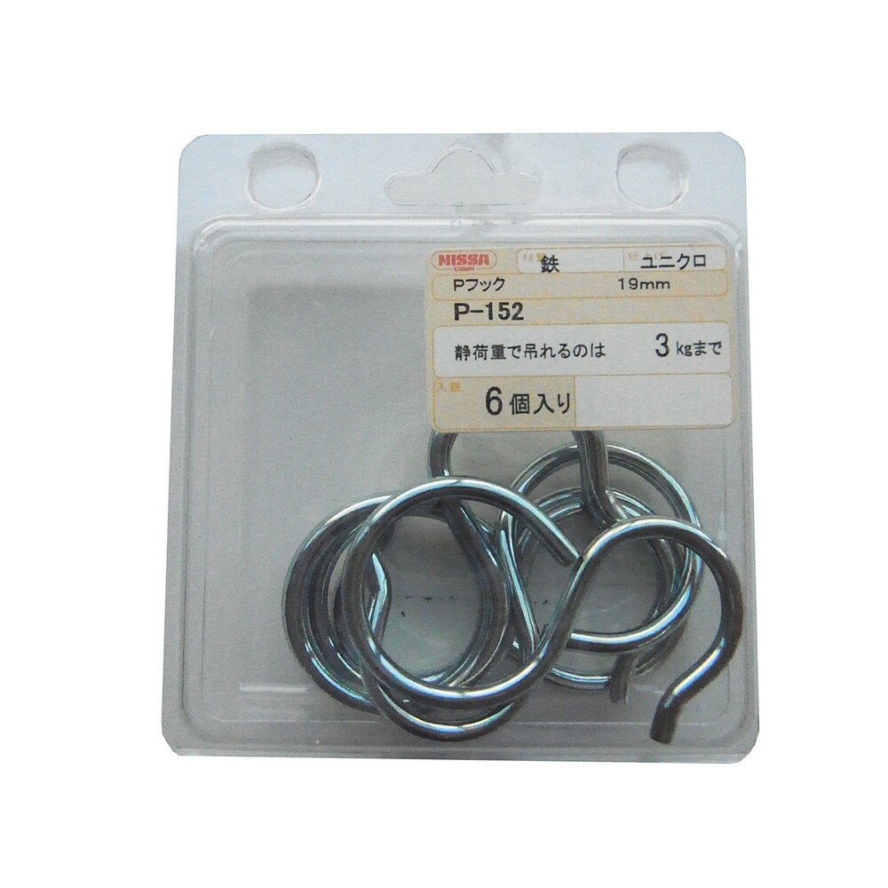 ニッサチェイン ユニクロ Pフック 19mm ガーデニング 園芸 庭仕事 外仕事 作業 ワイヤーロープ 吊下げ..