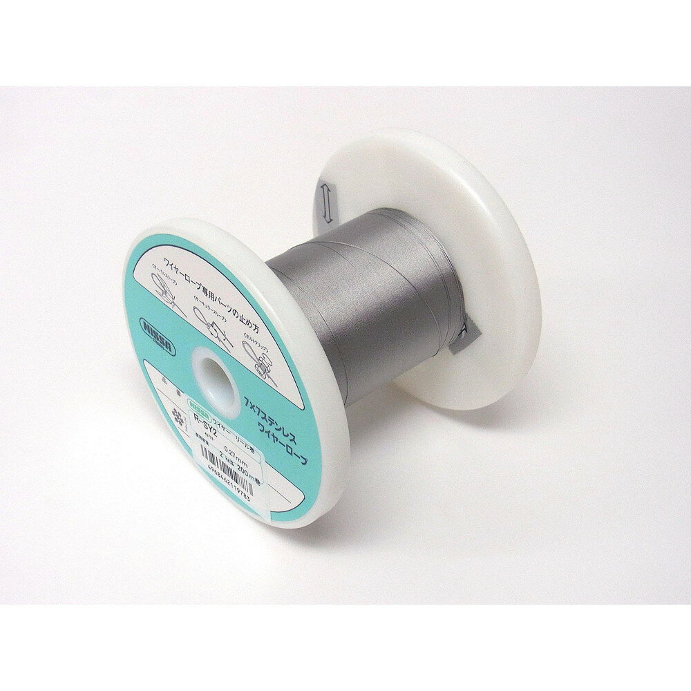 【エントリーでP5倍◆】ニッサチェイン R-SY2 ステンレスワイヤー 200m巻 ガーデニング 園芸 庭仕事 外..