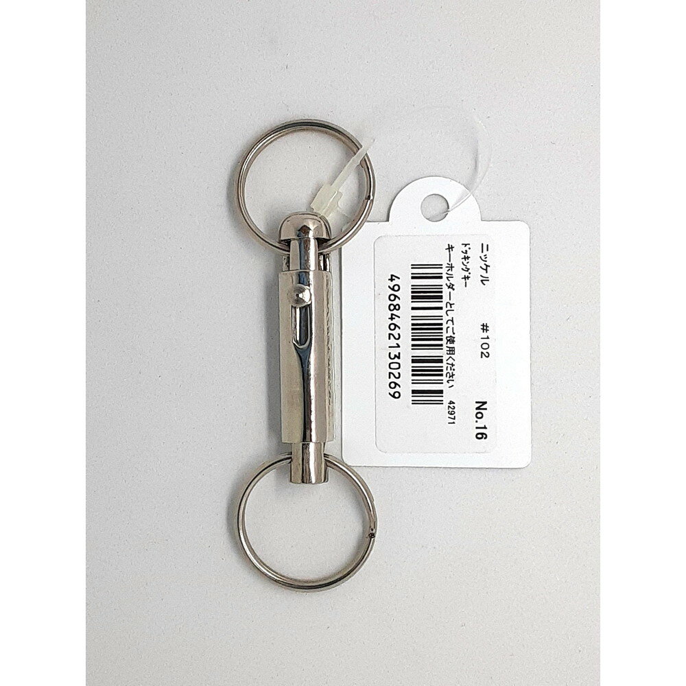 【エントリーでP5倍◆】ニッサチェイン #16 ニッケル キーホルダー ガーデニング 園芸 庭仕事 外仕事 作..