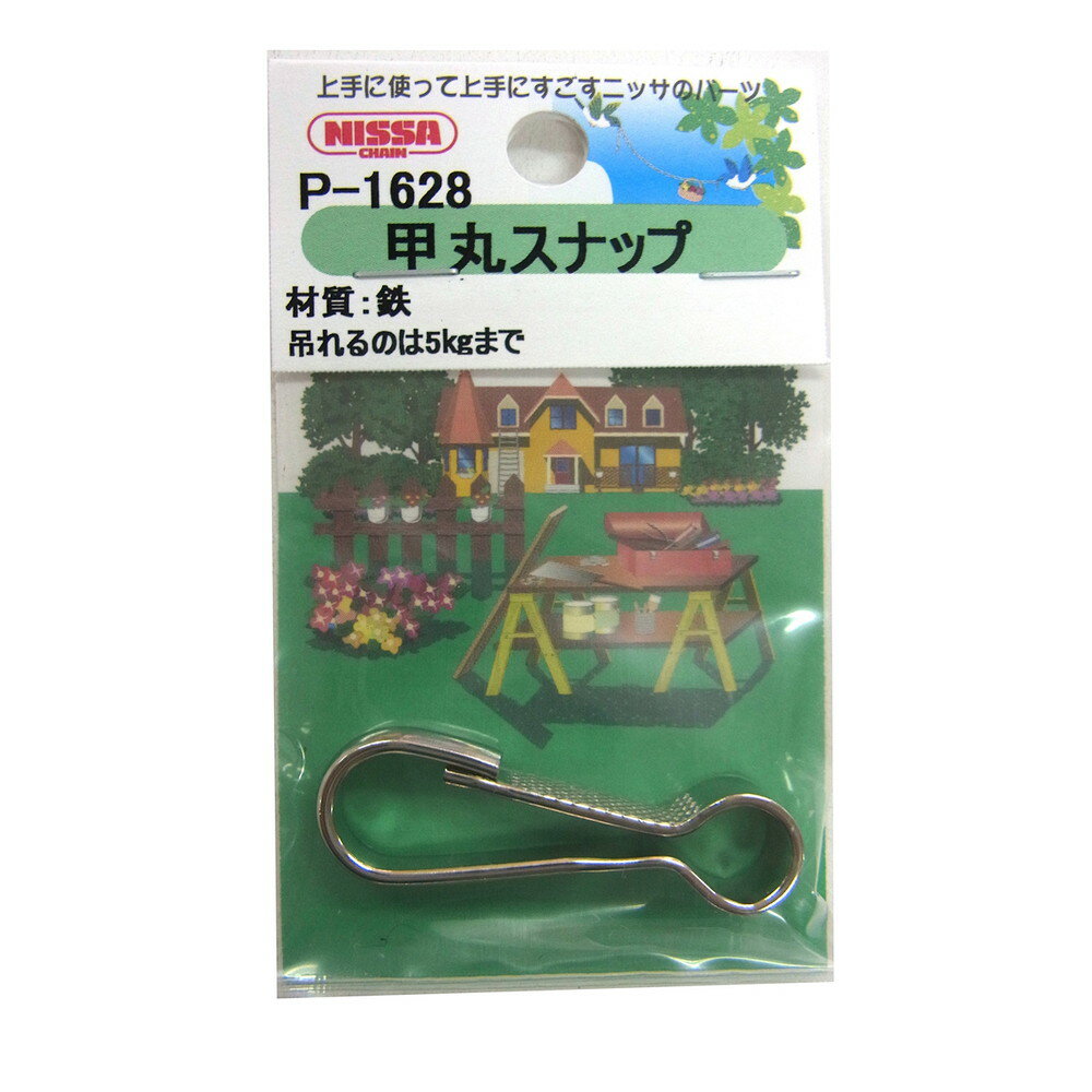 ikkyu㤨֡ڥȥ꡼P5ܢۥ˥å Ŵ˥å ôݥʥå#104 ǥ˥  Ż Ż  磻䡼 ߲ ϥ󥭥  磻䡼 եå ץ󥿡 ƥ DIY  å  ǥ˥󥰡פβǤʤ57ߤˤʤޤ