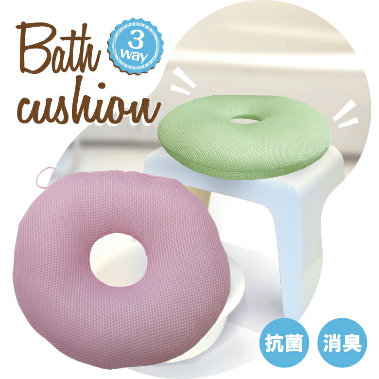 大島屋 円座バスクッション グリーン 約30Rx5cm 畳 い草 竹 ラグ クッション 座布団 マット収納 ボック..