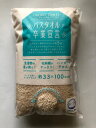 OBORO バスタオル卒業宣言 シナモン お風呂 お風呂用品 バスタイム タオル バスタオル ハンドタオル バスチェア 椅子 桶 手桶 湯桶 洗面 石鹸桶 容器 洗濯 突っ張り棒 物干し ランドリー 便利グッズ 新生活 便利アイテム 色展開 サイズ別 桶