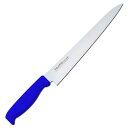 Tojiro 筋引(ブルー)240mm 料理 調理 調理器具 キッチン キッチン用品 キッチンツール 本格 丁寧 便利アイテム 目的別 用途別 サイズ別 調理場...
