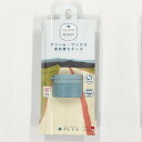 プリス リレッツァ トラベルケース B キッチンマット トイレマット 快適 カバー トイレ キッチン 台所 家庭用品 衛生用品 キッチンマット トイレマット 快適 カバー トイレ キッチン 台所 家庭用品 衛生用品