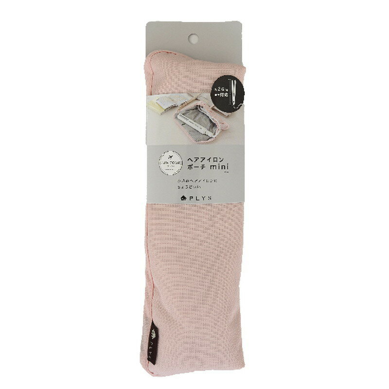 【エントリーでP10倍◆9/1〆】リレッツァ ヘアアイロンポーチ mini P キッチンマット トイレマット 快適 カバー トイレ キッチン 台所 家庭用品 衛生用品 キッチンマット トイレマット 快適 カバー トイレ キッチン 台所 家庭用品 衛生用