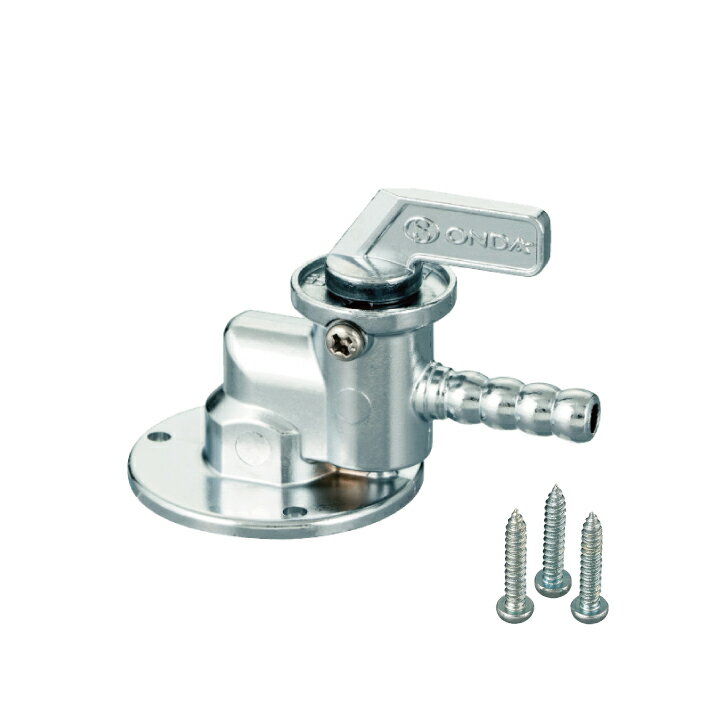 【エントリーでP5倍◆】オンダ製作所 灯油コック　アングル型　Φ8（銅管）×Φ7．2タケノコ リフォーム 給湯 配管 給水 継手 配管部材 ボールバルブ ソケット エルボ チーズ 通気弁 ネジ 部品 パーツ 業務用 作業 配管資材 DIY 建設 設計 メ