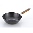 【ポイント10倍】サミット 槌目北京鍋 30cm 燕三条製 燕三条 国産 鉄鍋 調理器具 キッチン 鍋 フライパン 揚げ 炒め 焼き 天ぷら 中華鍋 1人暮らし...