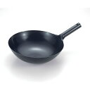 【ポイント10倍】サミット 北京鍋 30cm 燕三条製 燕三条 国産 鉄鍋 調理器具 キッチン 鍋 フライパン 揚げ 炒め 焼き 天ぷら 中華鍋 1人暮らし 家...