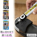 【楽天ランキング6冠!】 シューズドクターN 靴裏保護 セメダイン 靴 革靴 ブーツ スニーカー シューズ かかと 踵 靴底 肉盛り補修 補修 剥がれ防止 50...