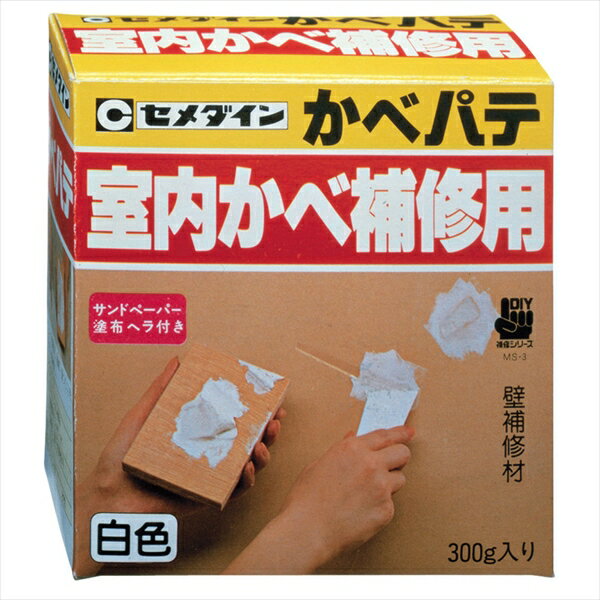 【エントリーでP5倍◆】セメダイン かべパテ 300g 箱 HC-121x2個セット まとめ買い お買い得 大量 ケー..