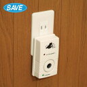 セーブインダストリー ネズミ撃退器 超音波&電磁波でネズミを驚かせる ネズミの住みにくい環境を作る コンセントに差し込むだけ 簡単セット キッチン 厨房 食料品店 倉庫 犬無害 猫無害 害獣駆除 ネズミ駆除 撃退 安全 駆除業者 安価で安全性が高い シングルスピーカー