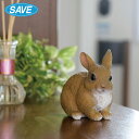 手のりうさぎ SV-5967 セーブインダストリー 玄関 インテリア 雑貨 装飾 動物 小物 ディスプレー オブジェ 庭 オーナメント かわいい プレゼント ガ...