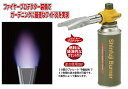 新富士バーナー KB-100 草焼バーナーCB ハンディ アウトドア 外仕事 キャンプ 園芸