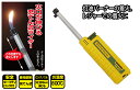 新富士バーナー KB-410 スライドマッチ アウトドア 外仕事 キャンプ 園芸