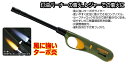 新富士バーナー KB-401 でかマッチターボ アウトドア 外仕事 キャンプ 園芸