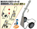新富士バーナー KB-300 草焼バーナーPro アウトドア 外仕事 キャンプ 園芸