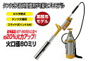 新富士バーナー KB-300G 草焼バーナーPro アウトドア 外仕事 キャンプ 園芸