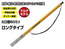 新富士バーナー KB-210L 草焼バーナー アウトドア 外仕事 キャンプ 園芸