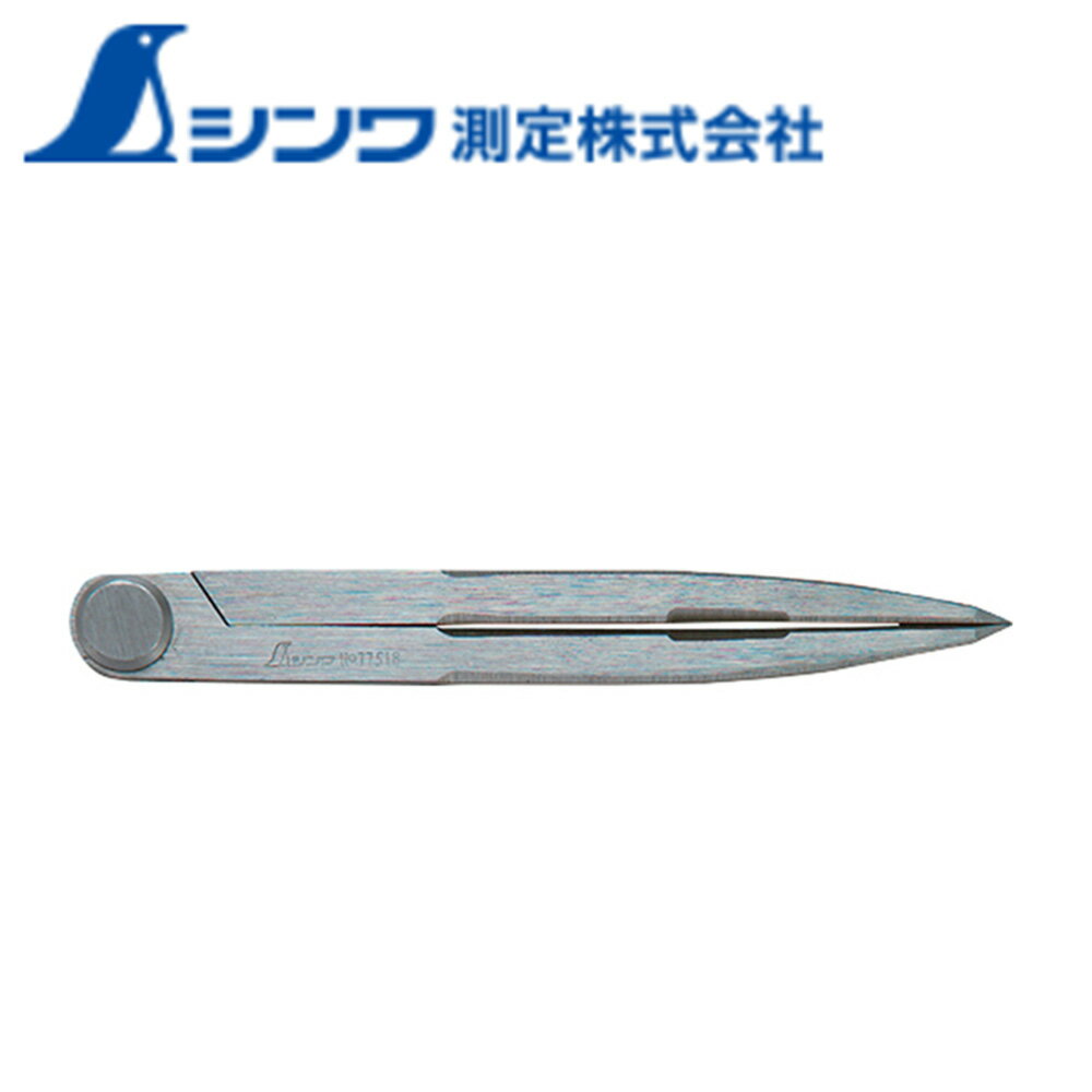 【スーパーセールP10倍！】シンワ測定 77518 鋼製コンパスA SHINWA コンパス 方位磁石 工具 道具 DIY