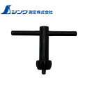 シンワ測定 チャックハンドル E 13mm 78593 工具 道具 DIY