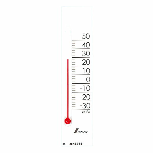 シンワ測定 温度計 湿度計 非接触型 デジタル アナログ 料理 健康管理 赤ちゃん48715温度計プチサーモスクエア縦135磁石白